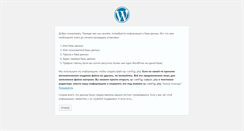 Desktop Screenshot of goodsbymail.com