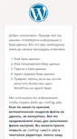 Mobile Screenshot of goodsbymail.com